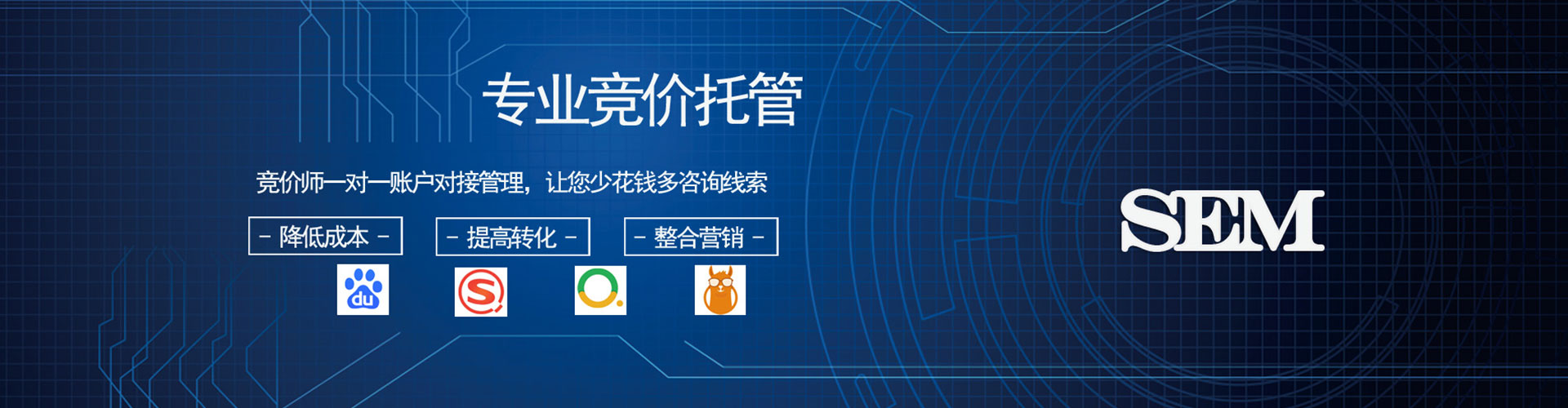 阿图什百度竞价运营