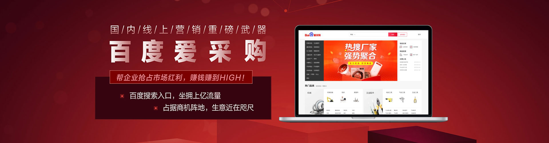阿图什谷歌竞价