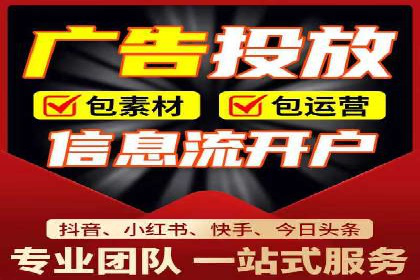 信息流广告行业崛起：抖音短视频广告案例分析